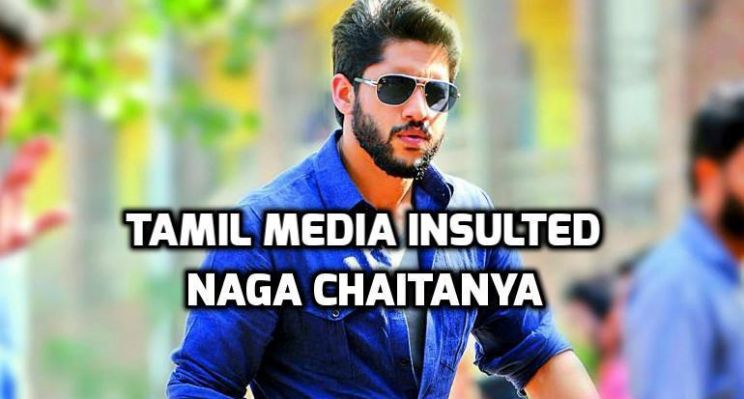 Naga Chaitanya Akkineni