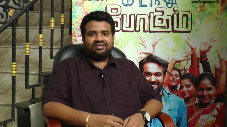 Nalan Kumarasamy