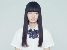 Nana Komatsu