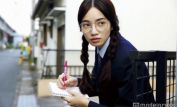 Nana Komatsu