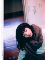 Nana Komatsu photo