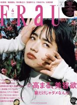 Nana Komatsu