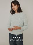 Nana Komatsu