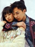 Nana Komatsu