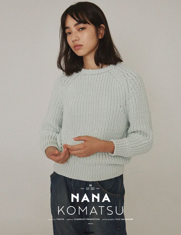 Nana Komatsu