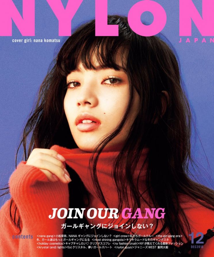 Nana Komatsu