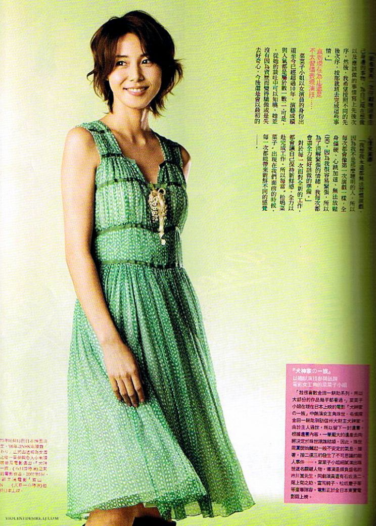 Nanako Matsushima