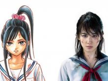Nanami Sakuraba photo