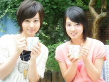 Nanami Sakuraba photo