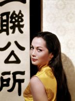 Nancy Kwan