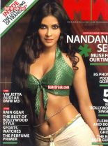 Nandana Sen