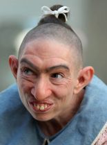 Naomi Grossman