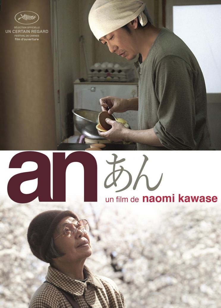 Naomi Kawase