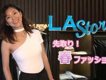 Narisa Suzuki