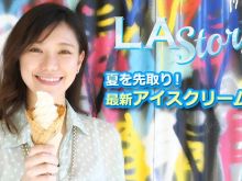 Narisa Suzuki