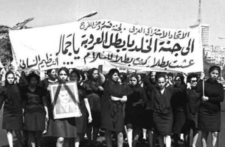 Nasser