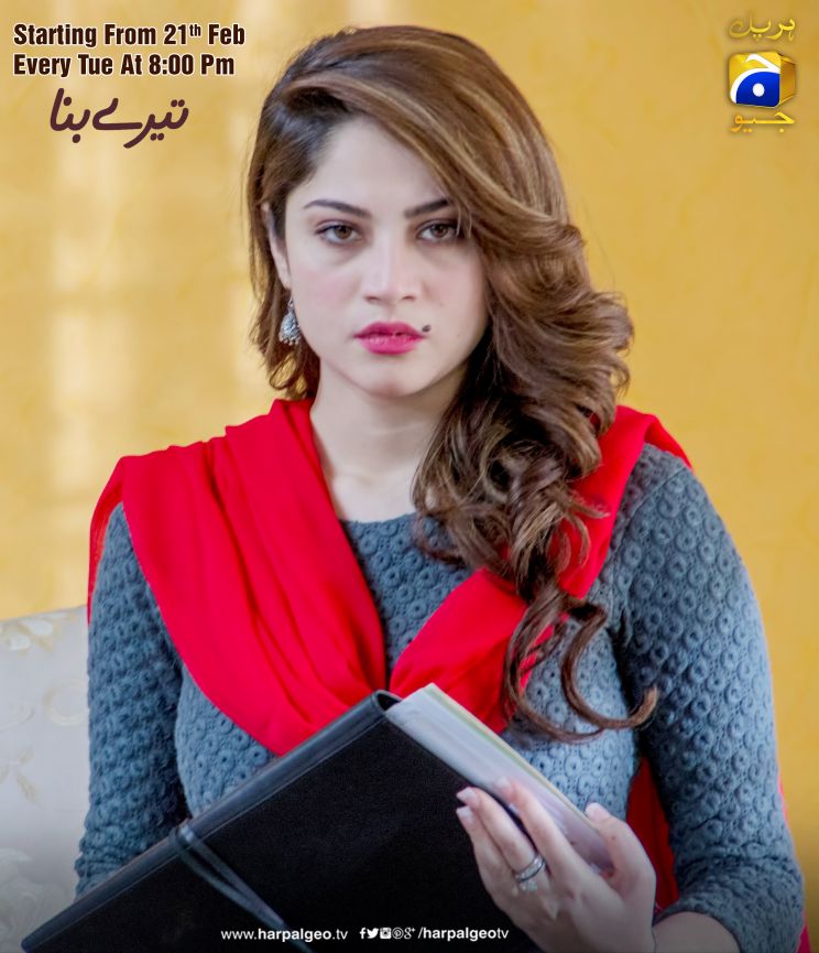 Neelam