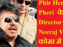 Neeraj Vora