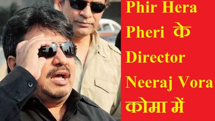Neeraj Vora