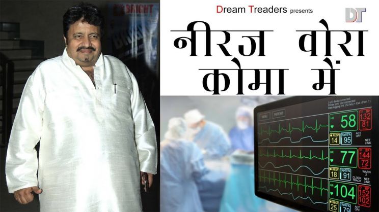 Neeraj Vora