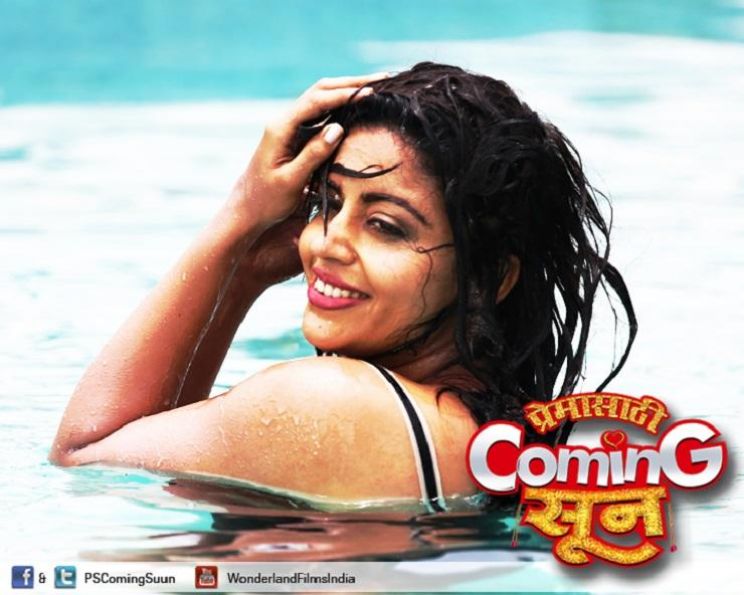 Neha Pendse