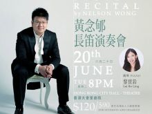 Nelson Wong