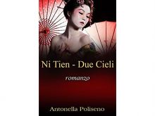 Ni Tien photo