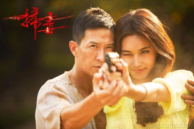 Nick Cheung