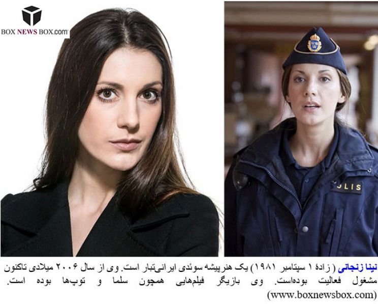 Nina Zanjani