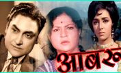 Nirupa Roy