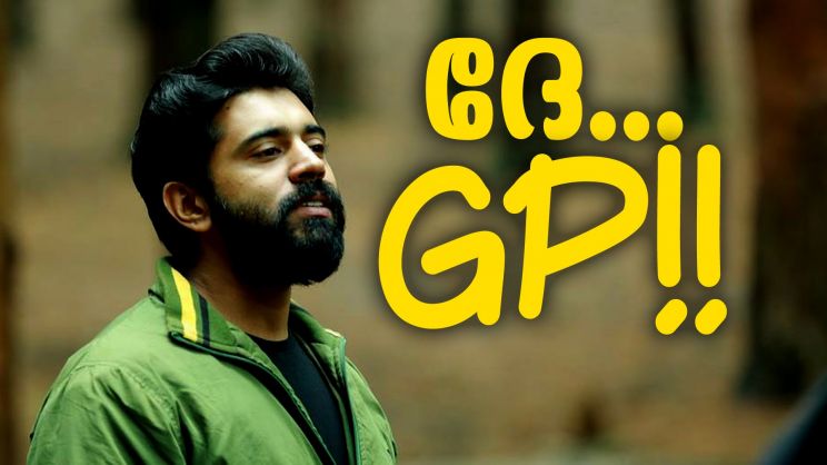 Nivin Pauly