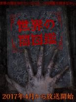 Noboru Iguchi
