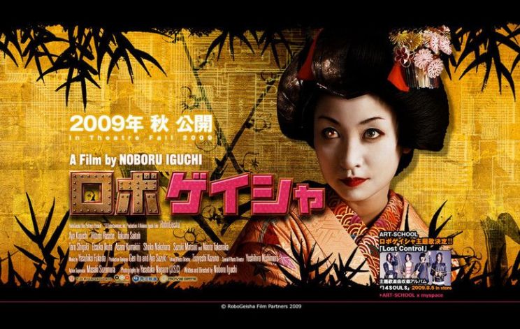 Noboru Iguchi