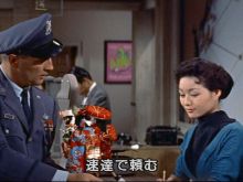 Nobu McCarthy