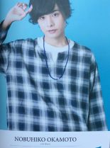 Nobuhiko Okamoto