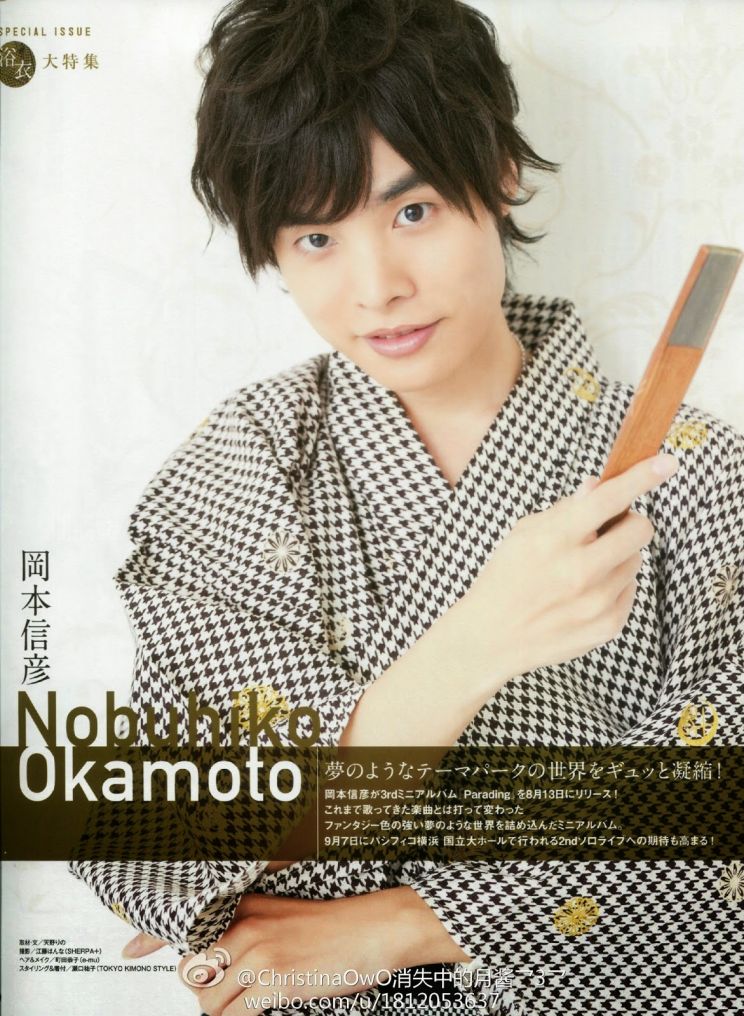 Nobuhiko Okamoto