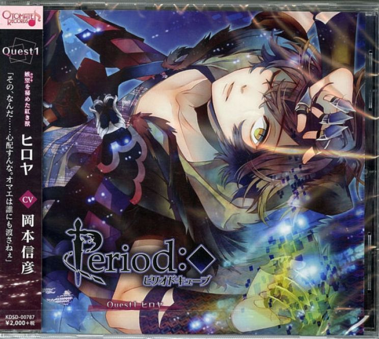 Nobuhiko Okamoto