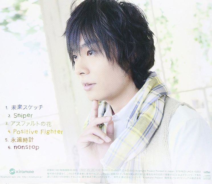Nobuhiko Okamoto
