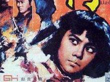 Nora Miao