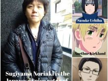Noriaki Sugiyama