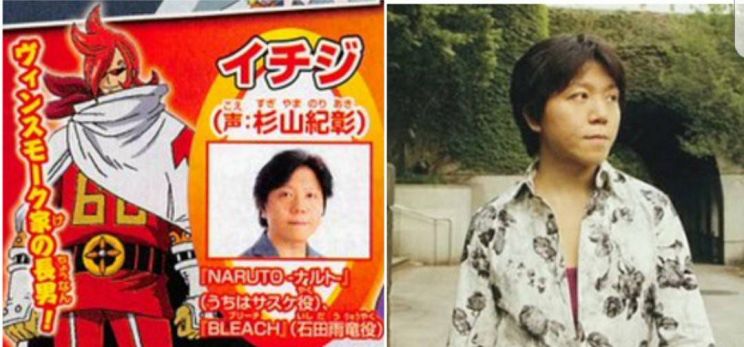 Noriaki Sugiyama