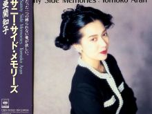 Noriko Watanabe