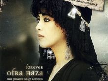 Ofra Haza