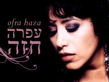 Ofra Haza