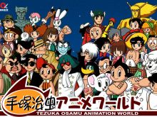 Osamu Tezuka #3170927 picture (Landscape Medium)