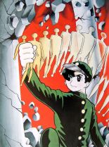 Osamu Tezuka
