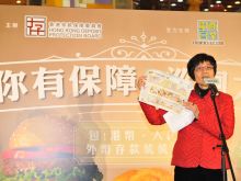 Pamela Chan