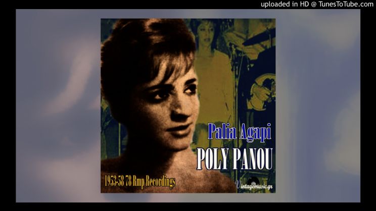 Panou