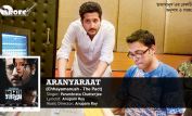 Parambrata Chatterjee