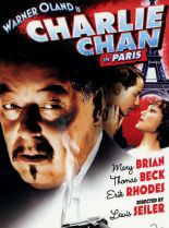 Paris Warner photo